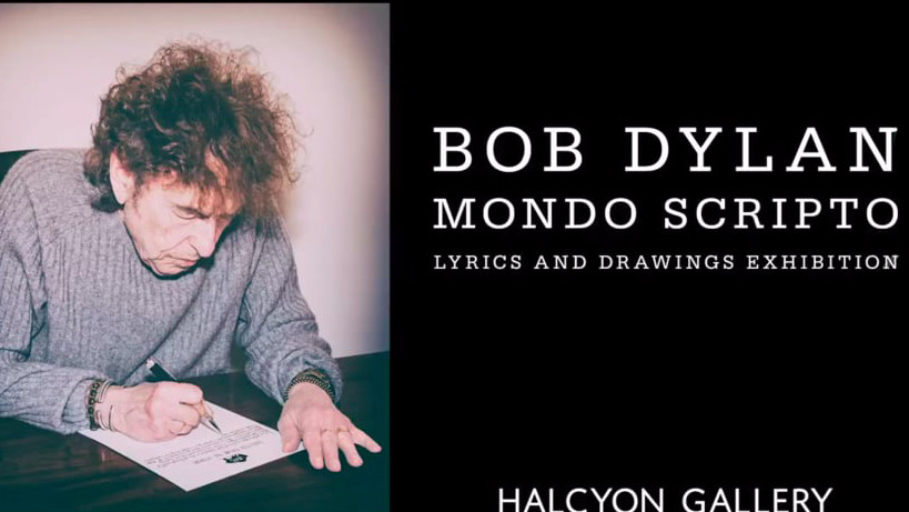 O Bob Dylan «αποκαλύπτει» την ψυχή των τραγουδιών του